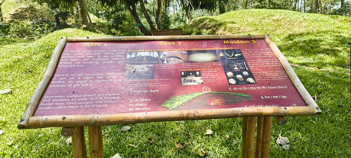 dibarijit's tweet image. One Year of World Pride
On this day in 2024, Charaideo Moidams—the royal Ahom burial mounds—were inscribed as a @UNESCO World Heritage Site.
Read more in my two articles published earlier in Assam Tribune:
arijitp.com/sivasagar-and-…
arijitp.com/pukhuri-touris…