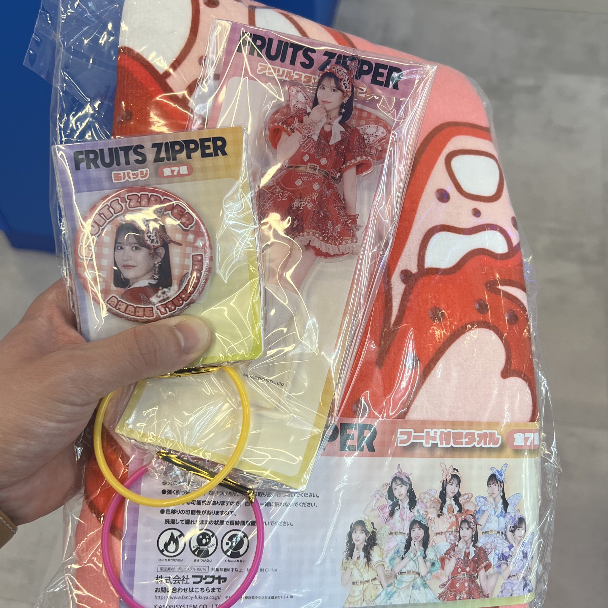 fruitszipper 月足天音　GIGO 月足天音】FRUITSZIPPER フード付きタオル～GiGO限定～ - メルカリ