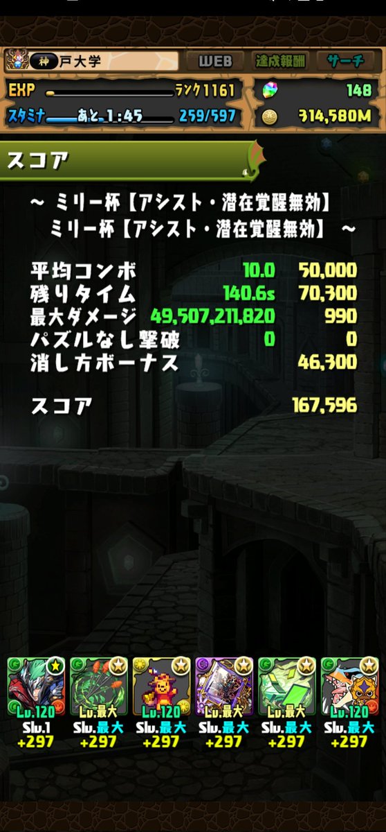 ゼクロム tweet media