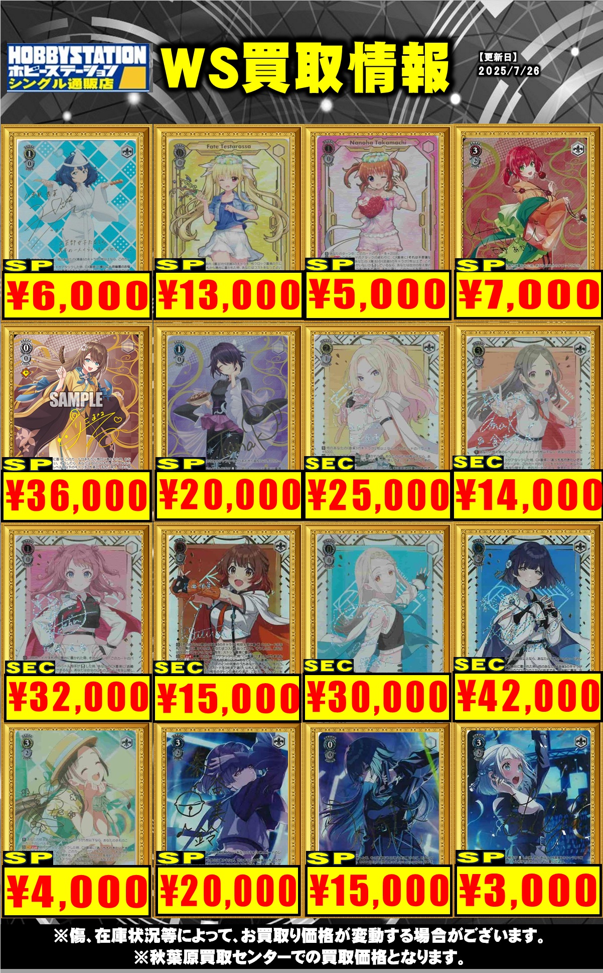 はやぴーケースとおまけ セブン-イレブン限定 三刀流の最強付録」スマホもお金もカードも