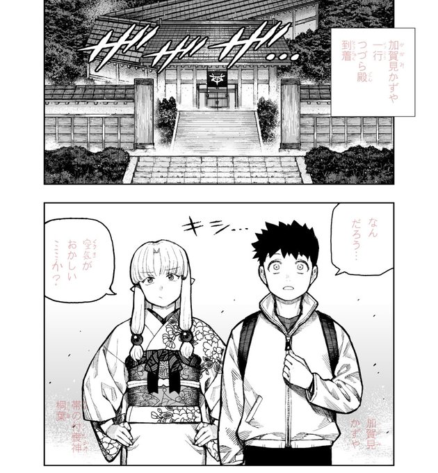 ひさびさに描いたなこの二人 