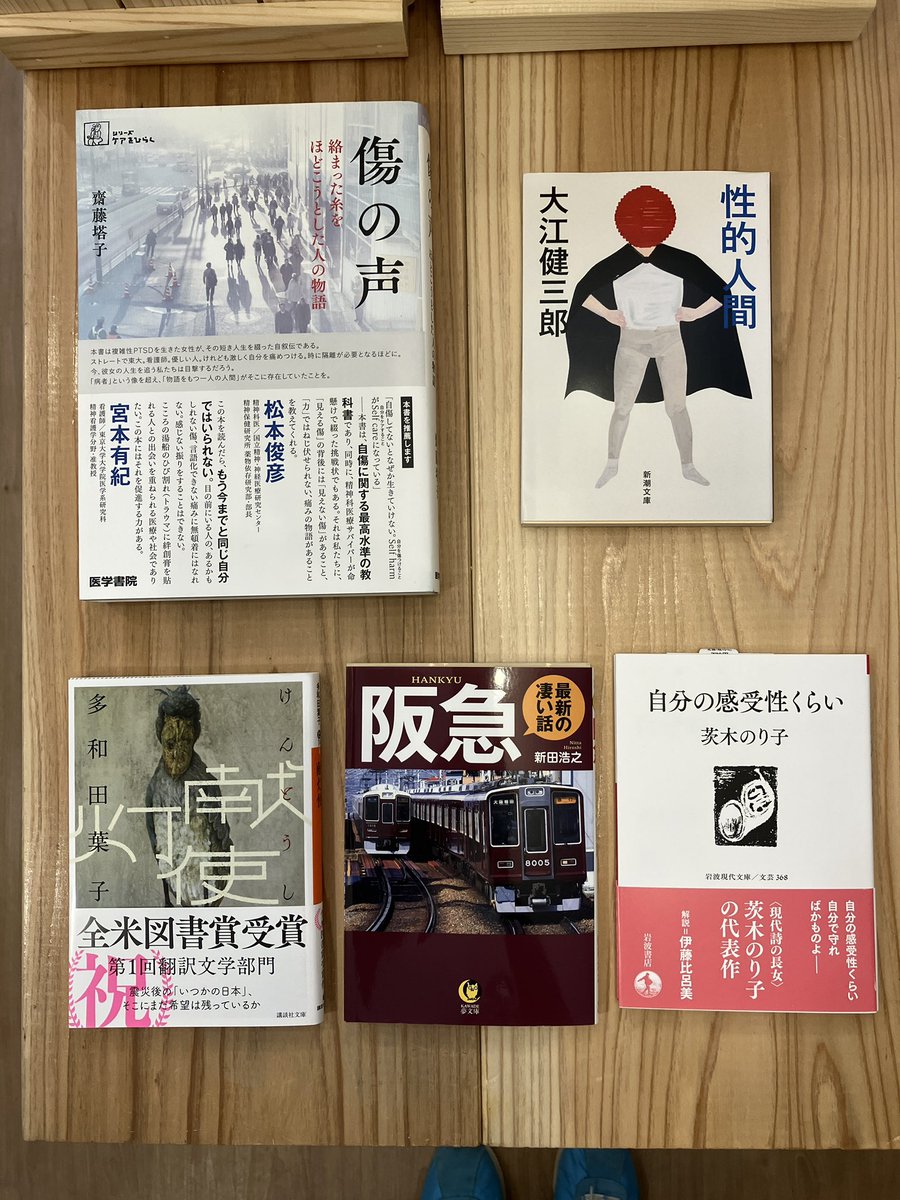 makobee6's tweet image. たびたび書店営業の日々。
今日7/26も、新刊・既刊本を入荷してお待ちしております。京阪神エルマガジン社のSAVVY９月号特集は「船旅島旅」です。読むとわくわくしてくること間違いなし。本日も21時まで、まごころがつかめるその時まで、ばりばり営業してます。
#たびたび書店 
#SAVVY