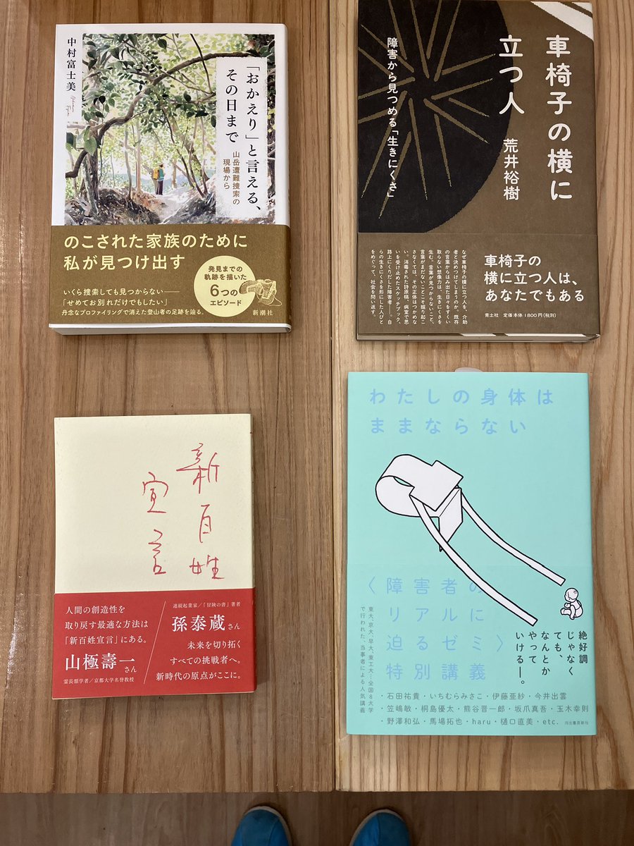 makobee6's tweet image. たびたび書店営業の日々。
今日7/26も、新刊・既刊本を入荷してお待ちしております。京阪神エルマガジン社のSAVVY９月号特集は「船旅島旅」です。読むとわくわくしてくること間違いなし。本日も21時まで、まごころがつかめるその時まで、ばりばり営業してます。
#たびたび書店 
#SAVVY
