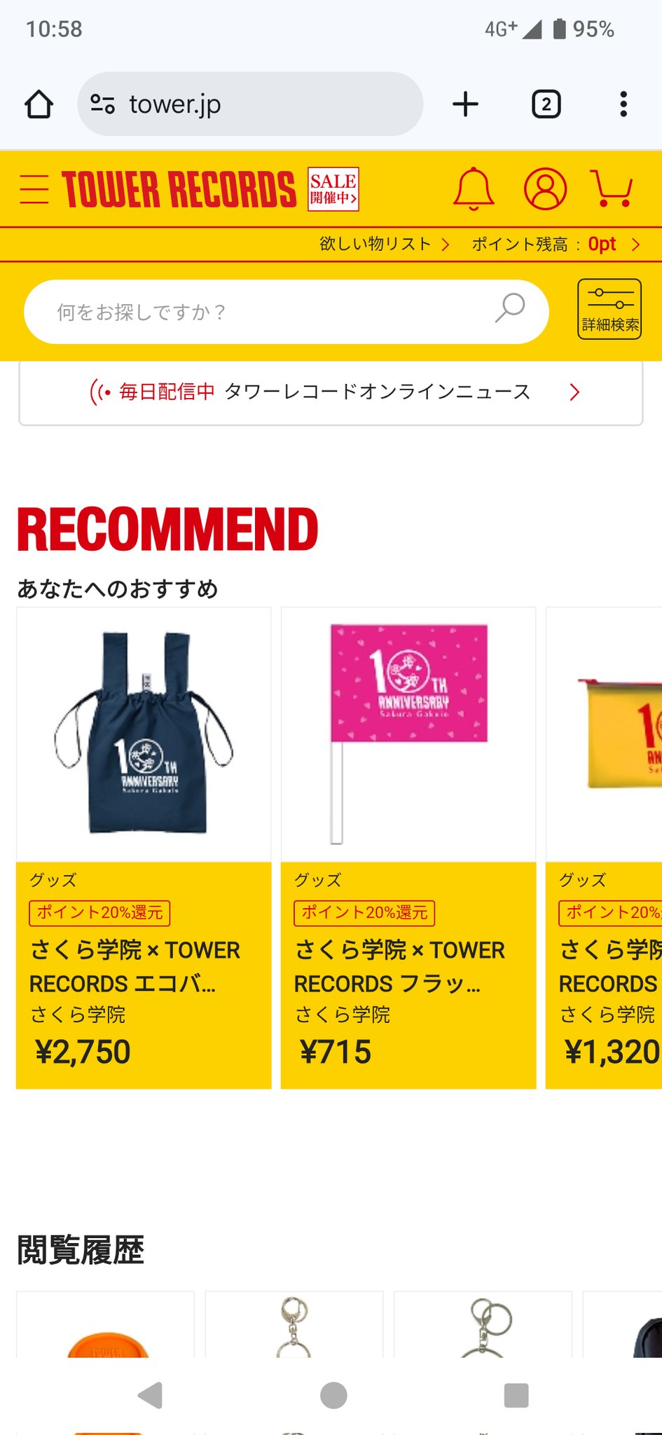 みたま　ꕤ 即購入OK MKT🐘🌸 on X: 