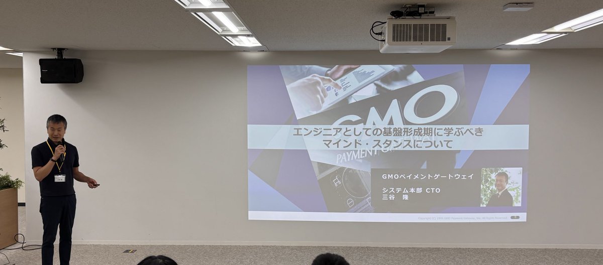 ctoa_ja's tweet image. 東京都が企画運営を行う「東京デジタルアカデミー 若手エンジニアコース」の7月入学イベントに三谷理事が登壇しました!
参加者の方からも沢山質問もあがり、エンジニアキャリアに対しての関心の高さが伺えました👀✨