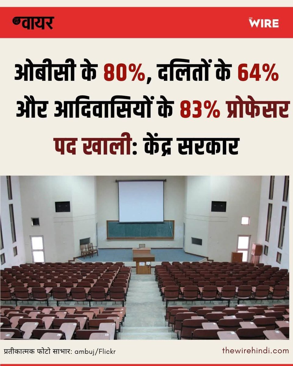 sky_phd's tweet image. मैं व्यक्तिगत रूप से ऐसे कई योग्य उम्मीदवारों को जानता हूँ, जिन्होंने विश्व के प्रतिष्ठित विदेशी संस्थानों से पीएचडी और पोस्टडॉक किया है। उनका शोध-प्रकाशन कार्य उच्च कोटि का है- प्रमुख अंतरराष्ट्रीय जर्नल्स में उनके लेख प्रकाशित हैं, हज़ारों साइटेशन हैं, और वे सभी शैक्षणिक एवं…
