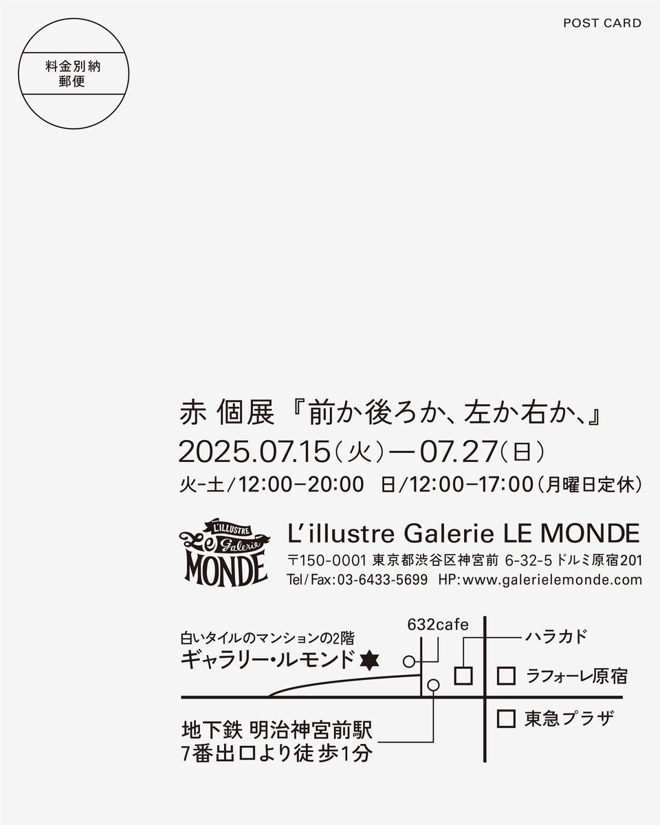 aka_outwork's tweet image. 【個展在廊のおしらせ】
本日と明日は下記の時間で在廊を予定しておりますので、どうぞよろしくお願いいたします!
●7/26(土) 15:00〜17:00
●7/27(日) 14:00〜17:00
非情な暑さですので、気をつけてお越しください〜!