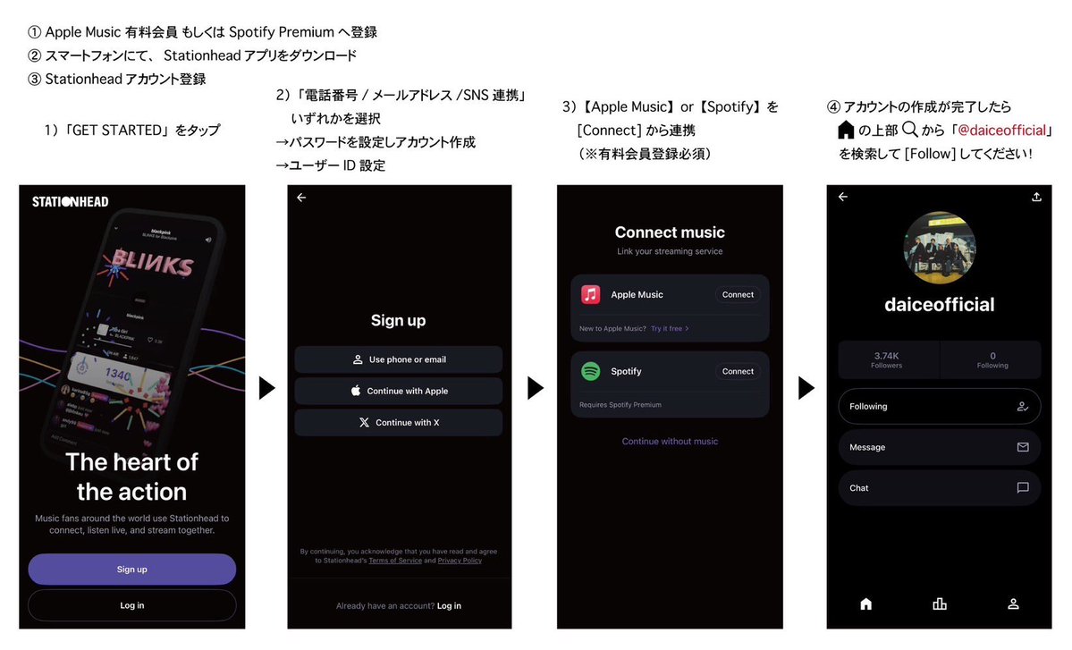 Da_iCE_STAFF's tweet image. 【お知らせ】
#AppleMusic & #Spotify リスニングパーティー @ Stationhead
「ノンフィクションを重ねて #ノンフィクションズ を作ろうの会」開催決定!
da-ice.jp/news/detail.ph…
<開催日時>
・8/1(金) 17:30〜
・8/2(土) 17:30〜
今回は神が生出演!時々メンバーも登場するかも、、!?…