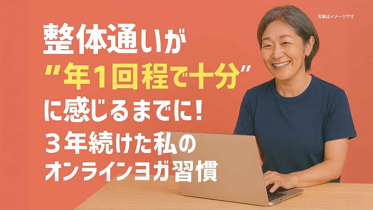 イルチブレイン　ヒーリングトゥギャザー イルチブレイン ヒーリングトゥギャザー