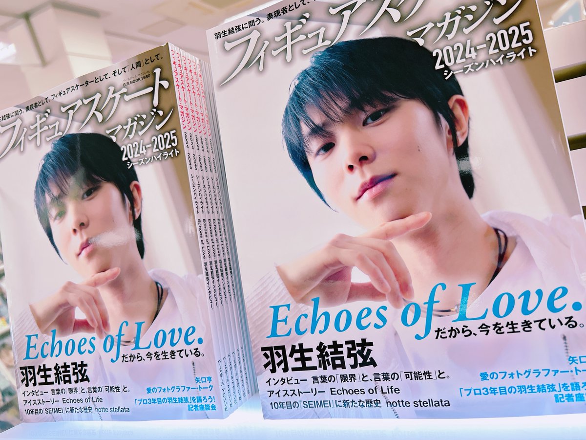 ✡　⑥　羽生結弦新聞　2017年 🧸❄️⛸️ (@4A_4Lz4F4Lo4S4T) / X