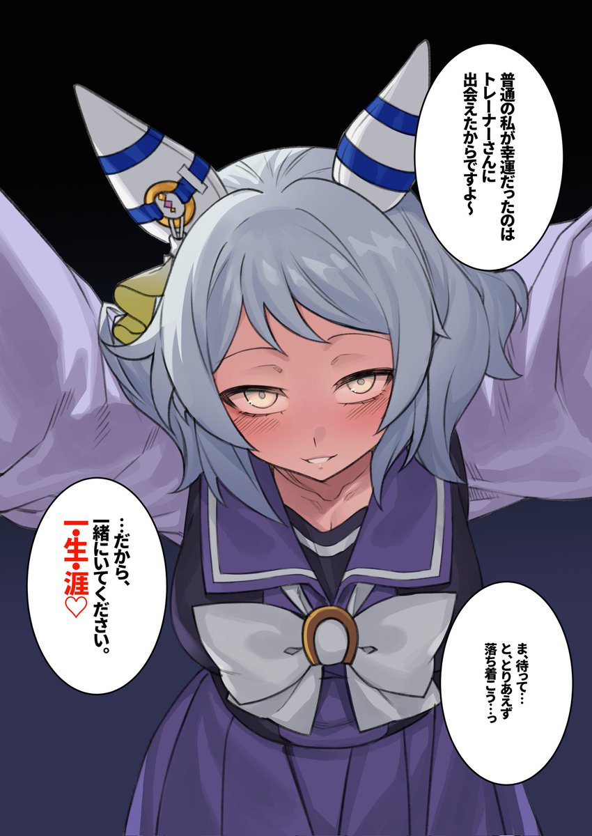 #見た人は無言で死神のような女の子を貼る 