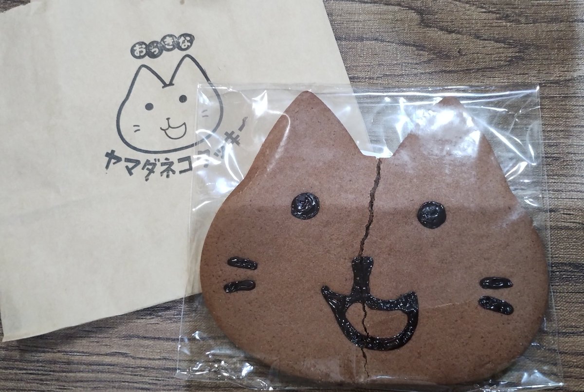 mzkatz1413's tweet image. 北街道の
きたかいマルシェ。
ショコラファンさんにて
歴戦（？）のワレタネコクッキーを
お迎えいたしました✨
