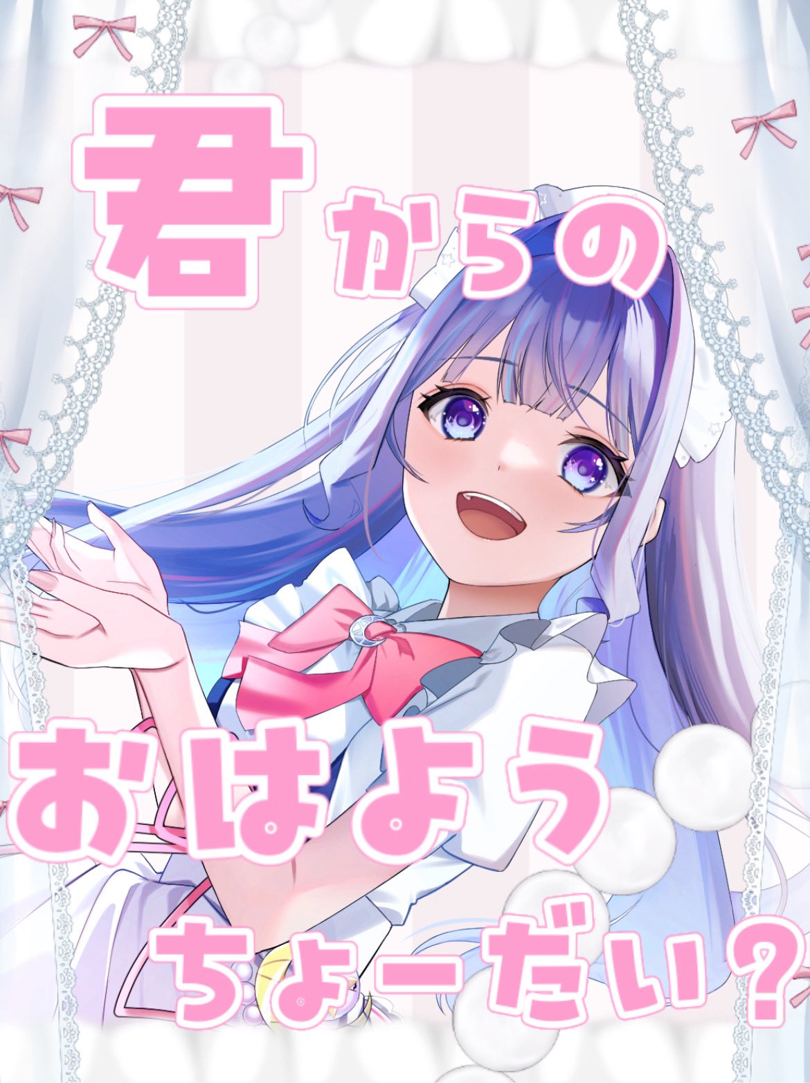じゃあ敵だね 霧雨夢月 (@yuzuki115115) / X