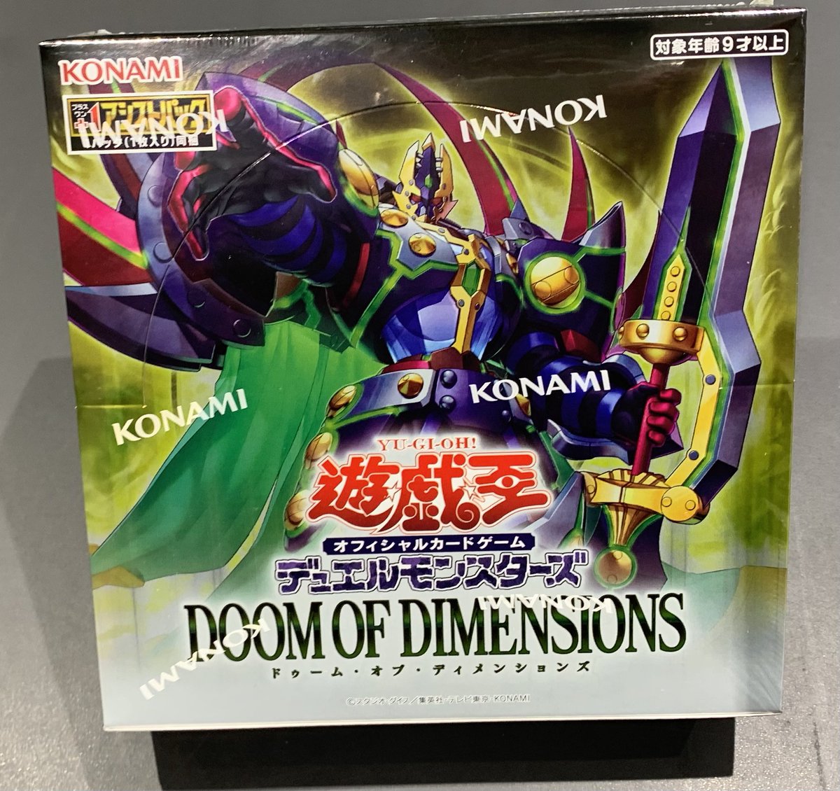 TSUTAYA Trading Card府中駅前 on X: 