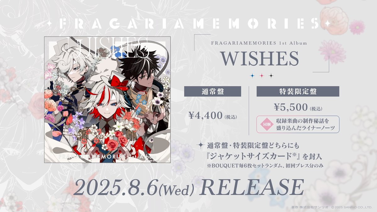 フラガリアメモリーズ もこもこブランケット 2025年最新】フラガリアメモリーズ もこもこブランケットの人気