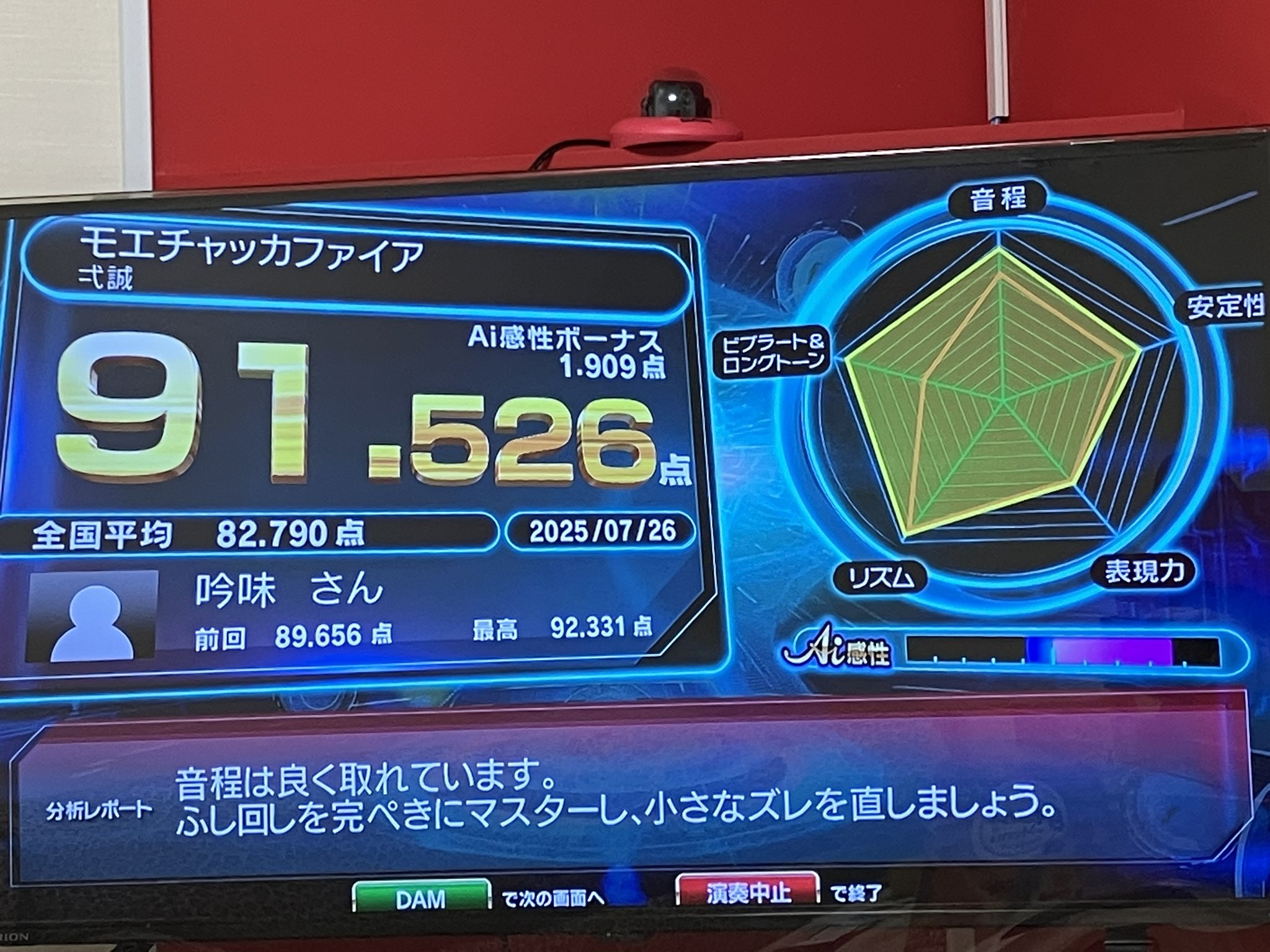 吟味V推し＠8/13かなたそライブ💫 on X: 