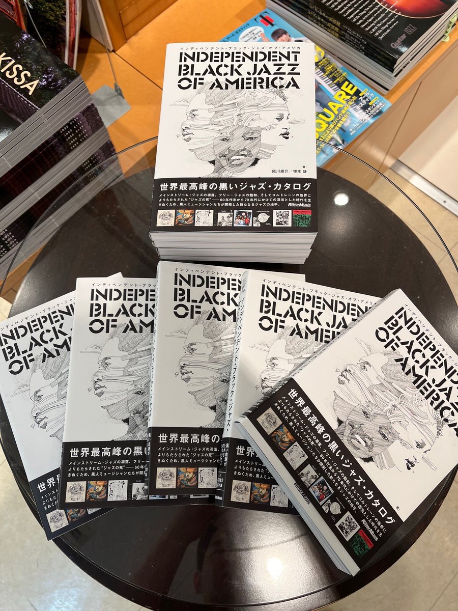 JazzTOKYO's tweet image. 少し入荷が遅れてしまいましたが、世界最高峰の黒いジャズ・カタログ『Independent Black Jazz Of America』第3刷、当店にも到着しました！今のところ在庫たっぷりございますが、10年ぶりの第2刷もすぐに売り切れてしましましたので、ご購入を検討されているお客様はお急ぎください。一家に一冊是非😀