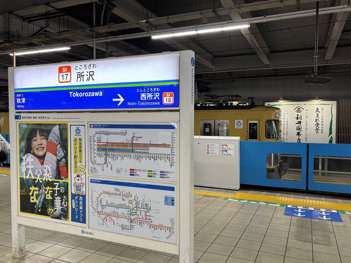 sky__Railway's tweet image. 所沢で生まれ、最期も所沢で。
西武初の4扉だった旧2000系
遂にいなくなってしまうんですね