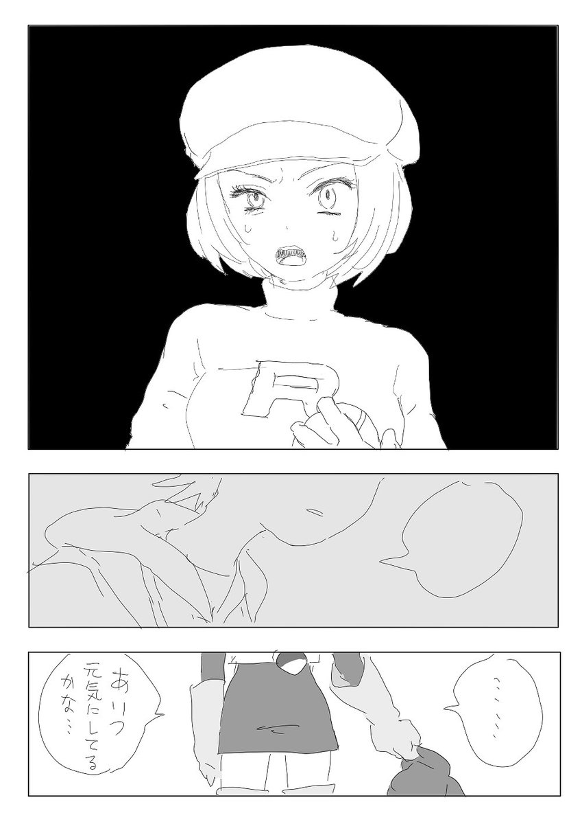 int168's tweet image. 弟と同じくらいのガキに負けた
