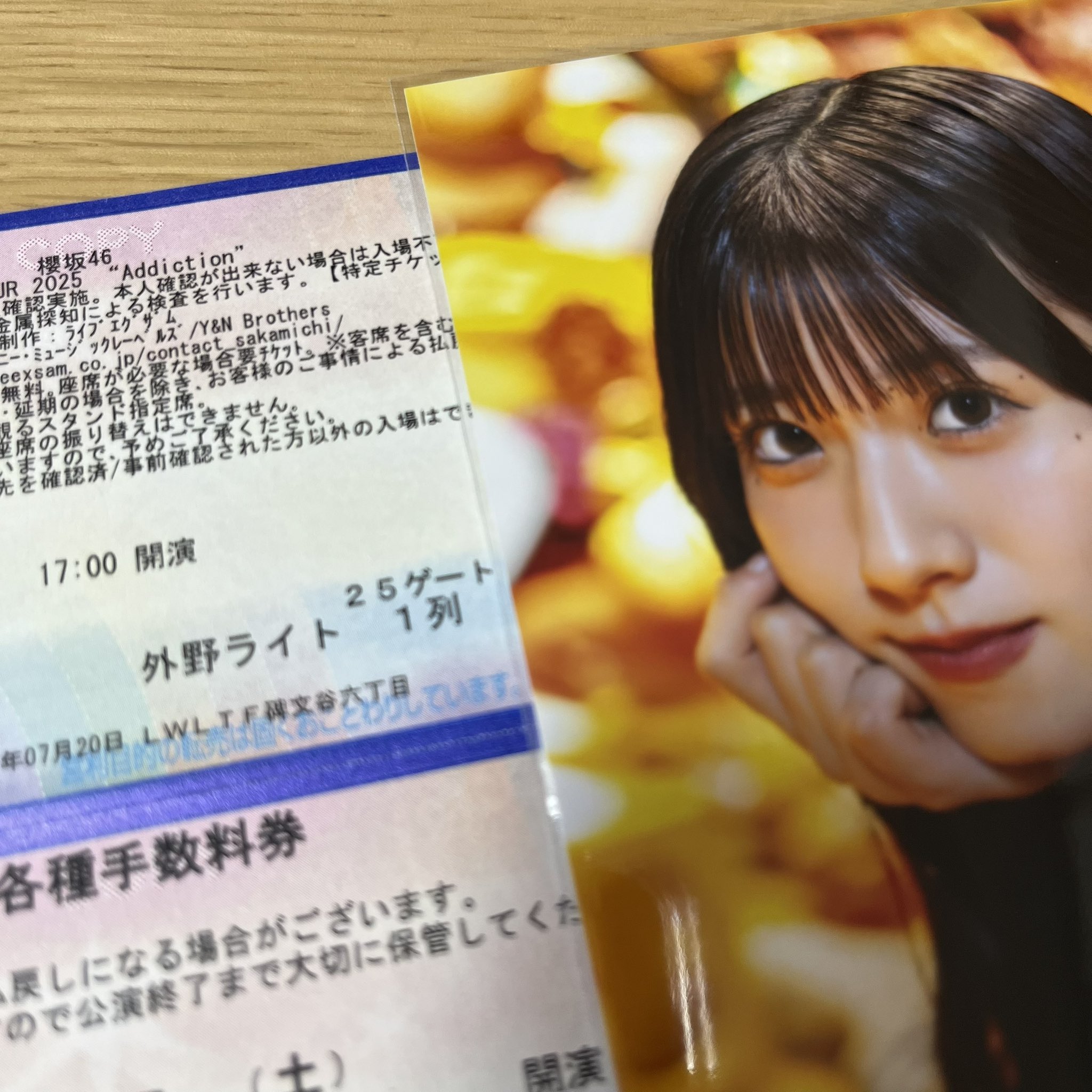 シン🌆目黒区セロリ on X: 