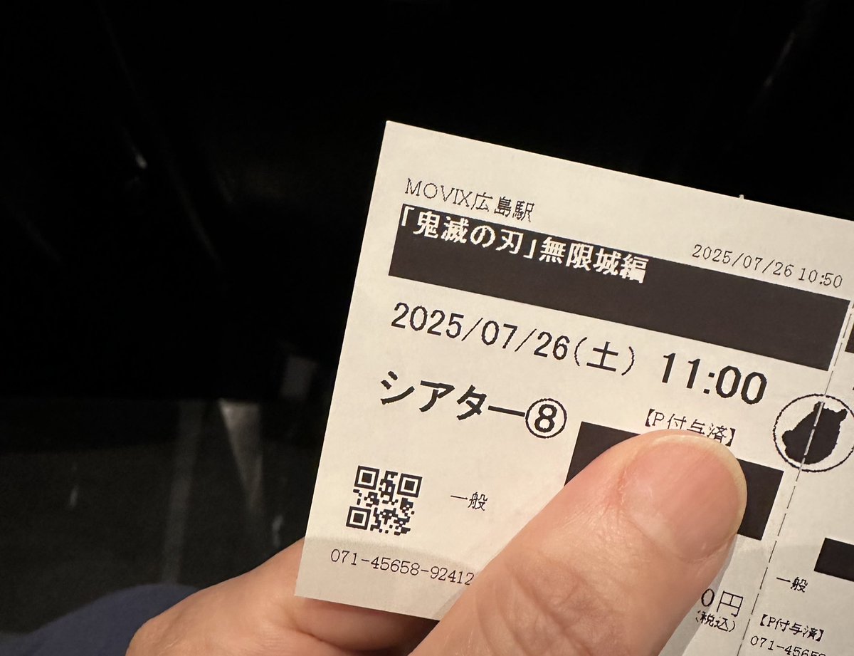 moment79's tweet image. 広島遠征、到着時間を早めて広島駅で鬼滅をキメます。