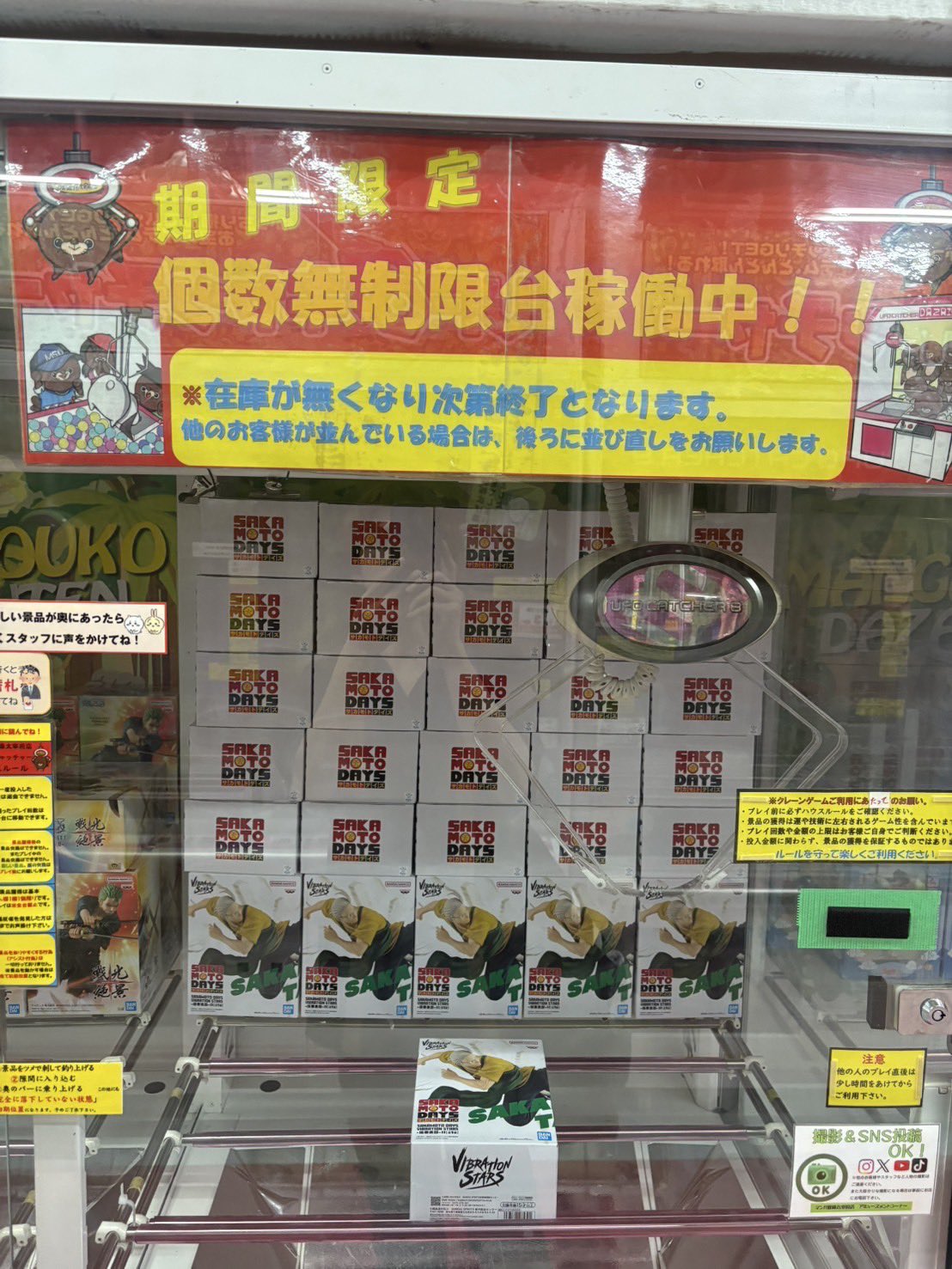 アニメ雑貨まとめ売り　大量 かるび@コミケ106（土）B34b売り子 on X: 