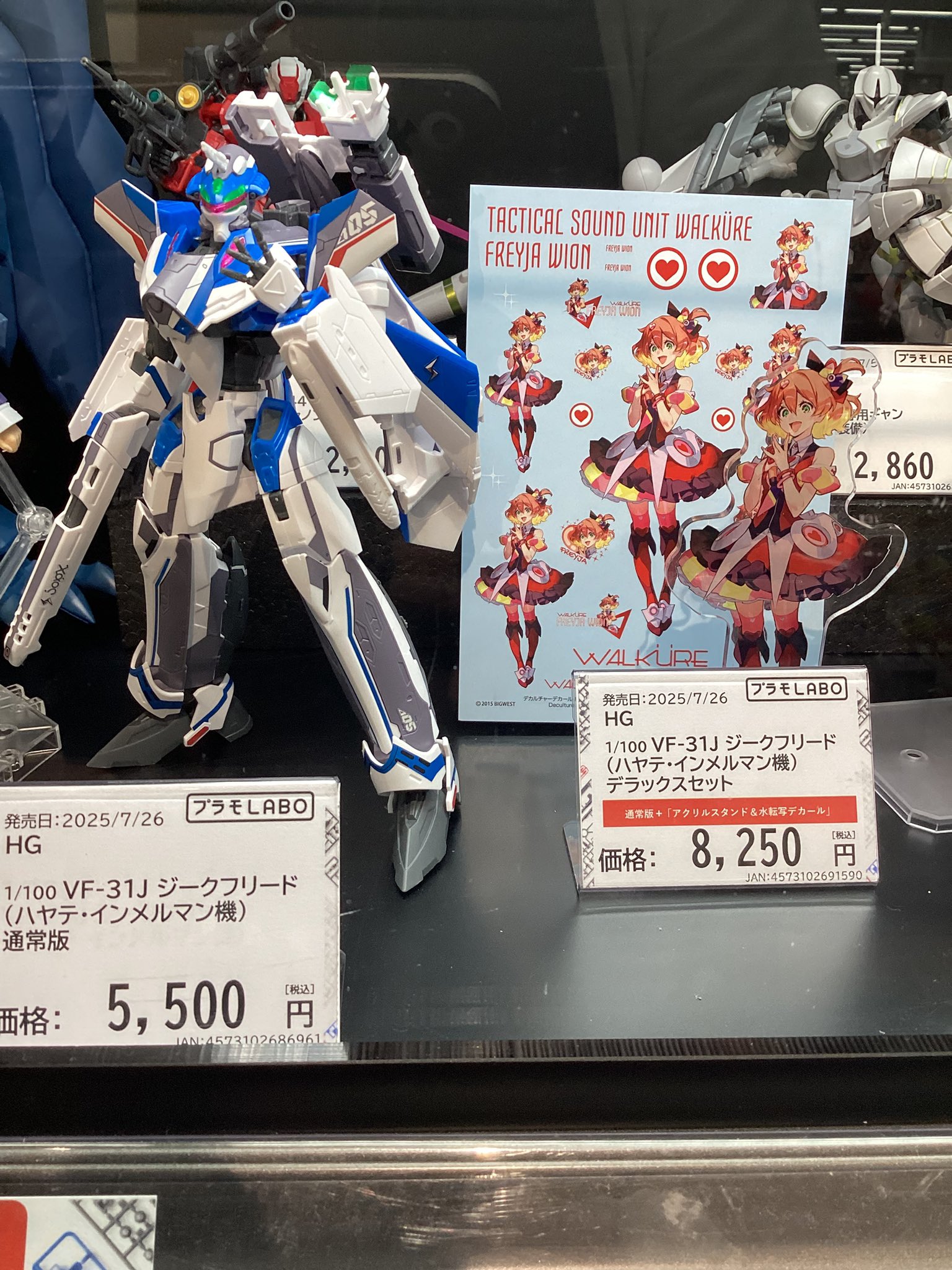 TSUTAYA三島店 on X: 