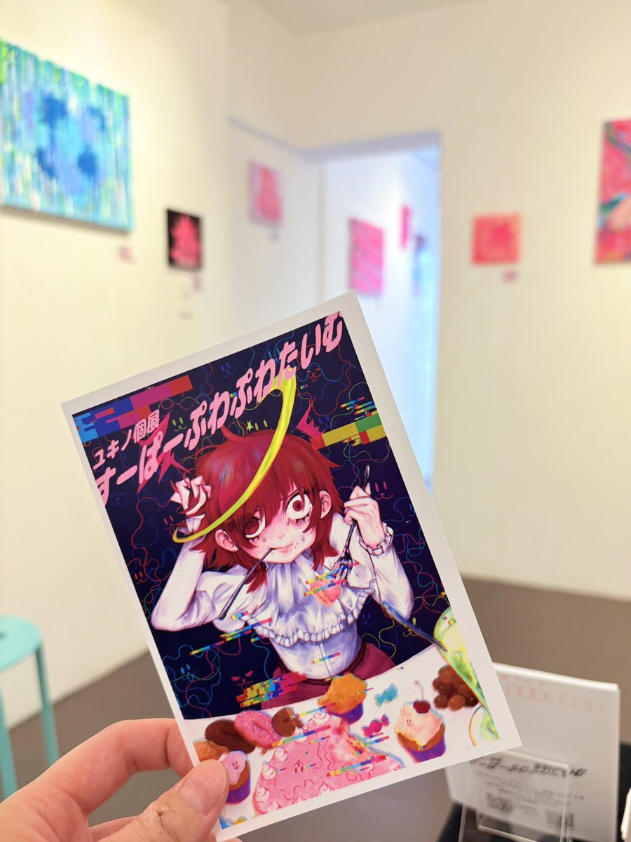 ユキノ|個展 2/22.23.24 (@art_yuki_0414) on Twitter photo おはようございます!✨
個展2日目!✌️
OPENしましたよ〜 おはようございます!✨
個展2日目!✌️
OPENしましたよ〜