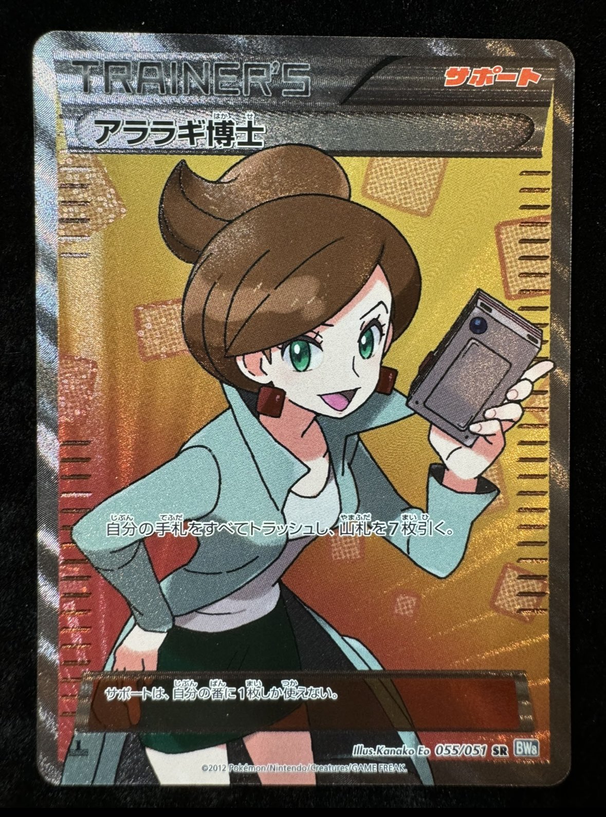 POKE MANI 8 通販店 on X: 