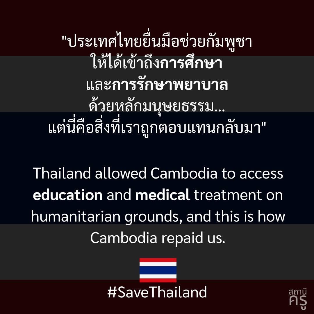 gsjxlm's tweet photo. Cambodia is disgusting #Cambodiaopenfire #ไทยกัมพูชา https://t.co/LULrpFDl55