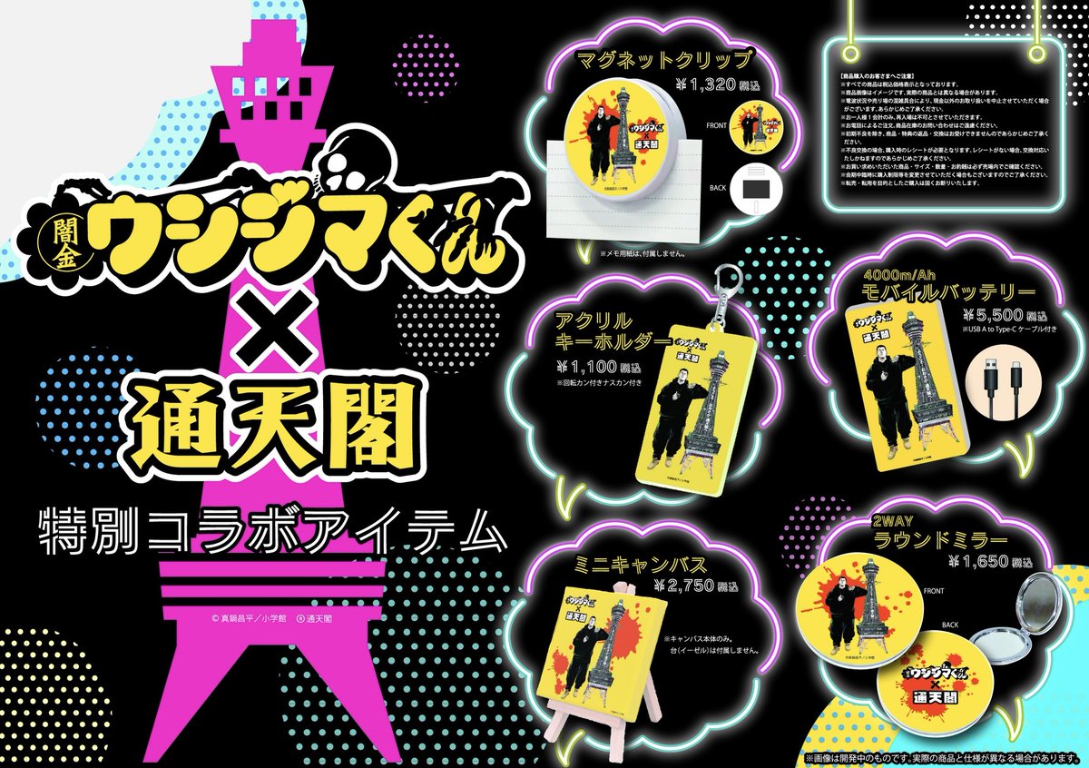 【大幅お値下げ】期間限定2日間のみ！レア♡BTS♡アクスタ7種セット♡ グーグーデプト (@GooGooDept) / X