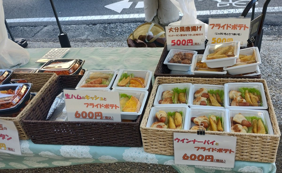 mzkatz1413's tweet image. きたかいマルシェにて。
cafe福さん。
お目当てのナポリタンと
大分風唐揚げをゲット。
一周まわってきたら
ナポリタンが売切てた💦
先に買っておいてよかったよ。
そしてナゲットとハンバーグと迷って
お店でなかなかお目にかからない
チキンナゲットを選ぶ。