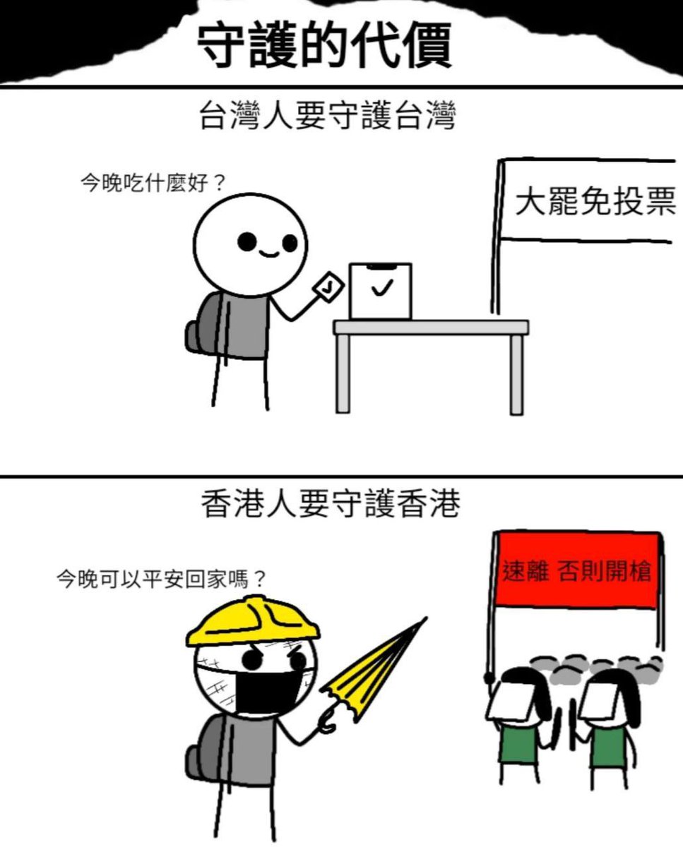 DemEnthusiast2's tweet image. #大罢免
