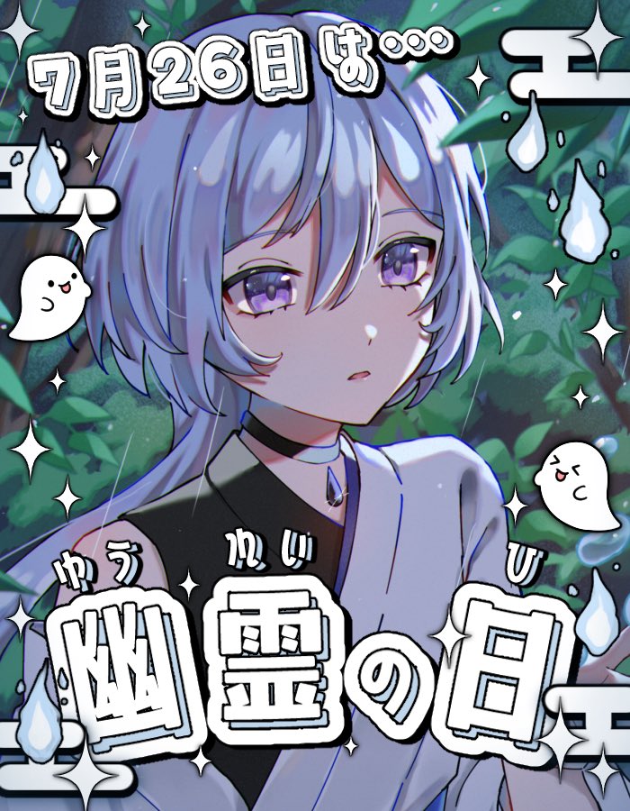 amahito18's tweet image. #おはようVライバー
おはよぉ( ¯꒳¯ )ᐝ
今日は幽霊の日だって💦
お化けとか幽霊とかそういうの苦手なんだよね…
そして今日はバナイベ5日目!
ついに後半戦開始!🔥
このままみんなで頑張るぞー(*òωó)ノ おー