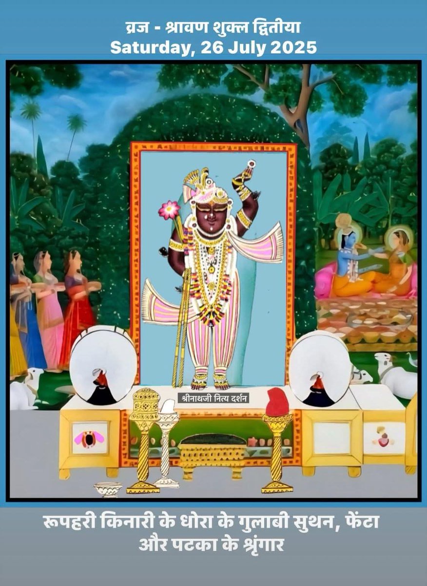 *प्रेम, सम्मान*
*और  अपमान..*
*ये एक निवेश की तरह है*
*जितना हम दूसरों को देते हैं ,*
*वो हमें ब्याज सहित वापिस*
*जरूर मिलता है ।।*

🌹🌹🌹 शुभ:प्रभात 🌹🌹🌹