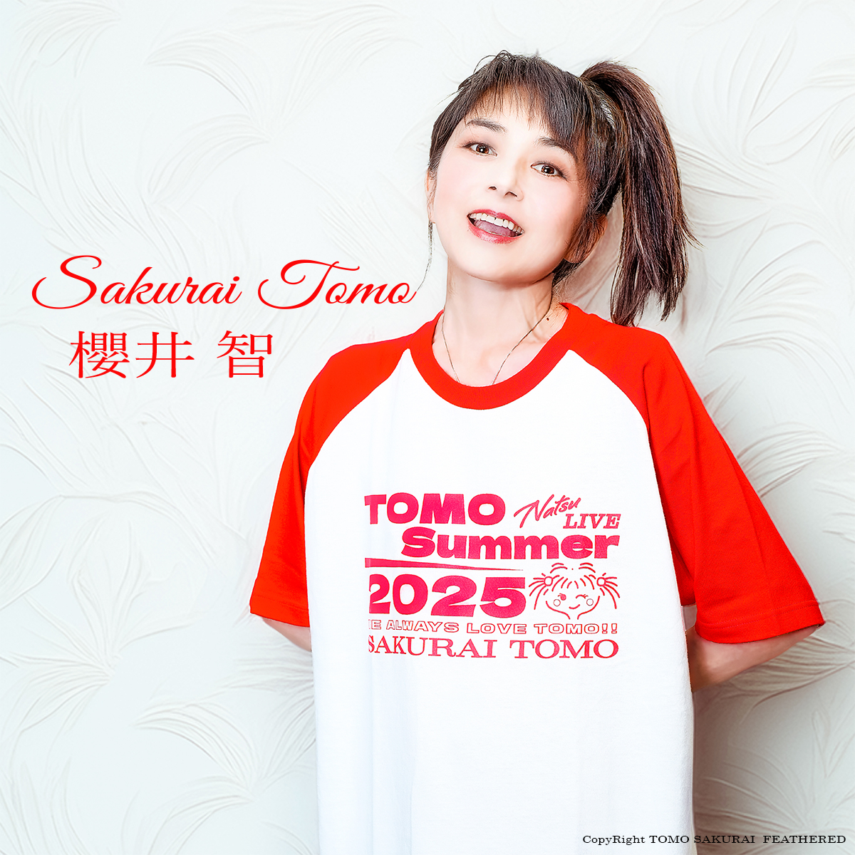 ð¹æ«»äºæº ã¿ã¬ã³ãã»ææ ð¹TOMO SAKURAI Actress / Singer (@tomo_sakurai_) on Twitter photo ãTOMOå€ïŒŽã·ã£ãïŒïŒãè¿äºããŸããïŒãð
å±ããã°ã£ãã£ãã®ãªãªãžãã«ïŒŽã·ã£ããæ©éçãããŠããããŸããð
é»ããŒãžã§ã³ããã£ãŠãé·è¢ã¿ã€ãããããŸã
ç§ãçãŠããã®ã¯ïŒ¬ãµã€ãºã§çµæ§ããããã§ãð
ã©ã€ãã¯ããçãŠã¿ããªã§éšããŸããããïŒð¥ðµ ãTOMOå€ïŒŽã·ã£ãïŒïŒãè¿äºããŸããïŒãð
å±ããã°ã£ãã£ãã®ãªãªãžãã«ïŒŽã·ã£ããæ©éçãããŠããããŸããð
é»ããŒãžã§ã³ããã£ãŠãé·è¢ã¿ã€ãããããŸã
ç§ãçãŠããã®ã¯ïŒ¬ãµã€ãºã§çµæ§ããããã§ãð
ã©ã€ãã¯ããçãŠã¿ããªã§éšããŸããããïŒð¥ðµ