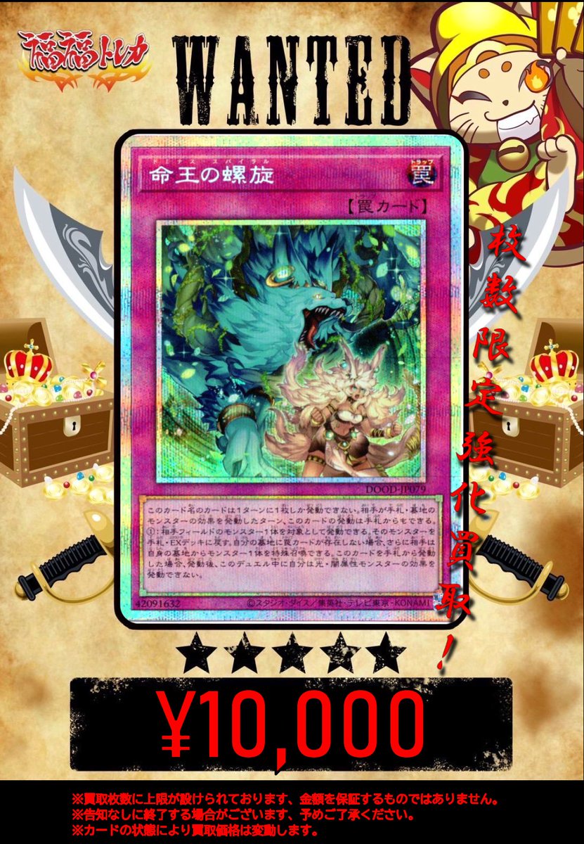 遊戯王 バラ売り可 遊戯王 CRIMSON CRISIS 収録カード バラ売り可 CRMS - メルカリ