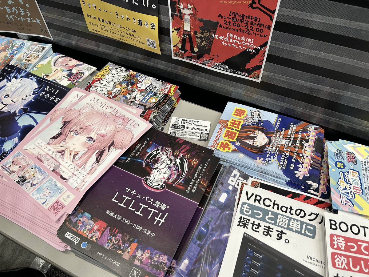 VRQKENJA's tweet image. #VRQKENJA #VketReal 
賢者!の名刺とポスター展示中！