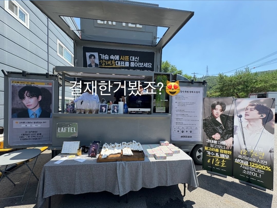 ijh_itnara's tweet image. 얘들아 못 본척 흐린눈 해주자