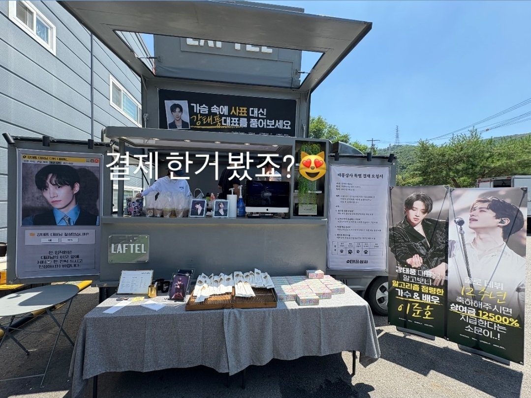 ijh_itnara's tweet image. 얘들아 못 본척 흐린눈 해주자