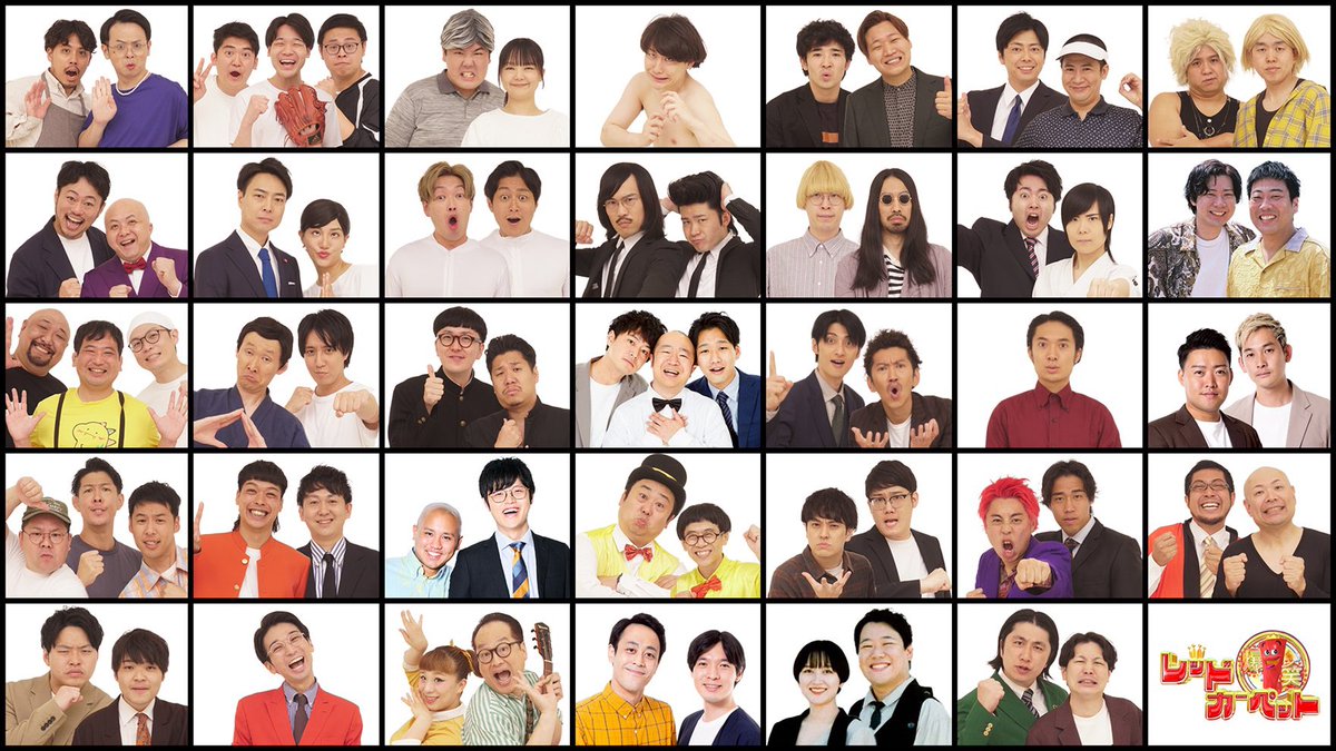 kamicigerrardon's tweet image. 【レッドカーペット】に初めて出演させて頂きます!!
若手の頃オーディション落ちまくってましたが、まさか芸歴19年目で出れるとは…!!
8月11日OAです!是非!