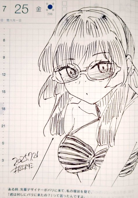 モガドールさん水着きそう。 