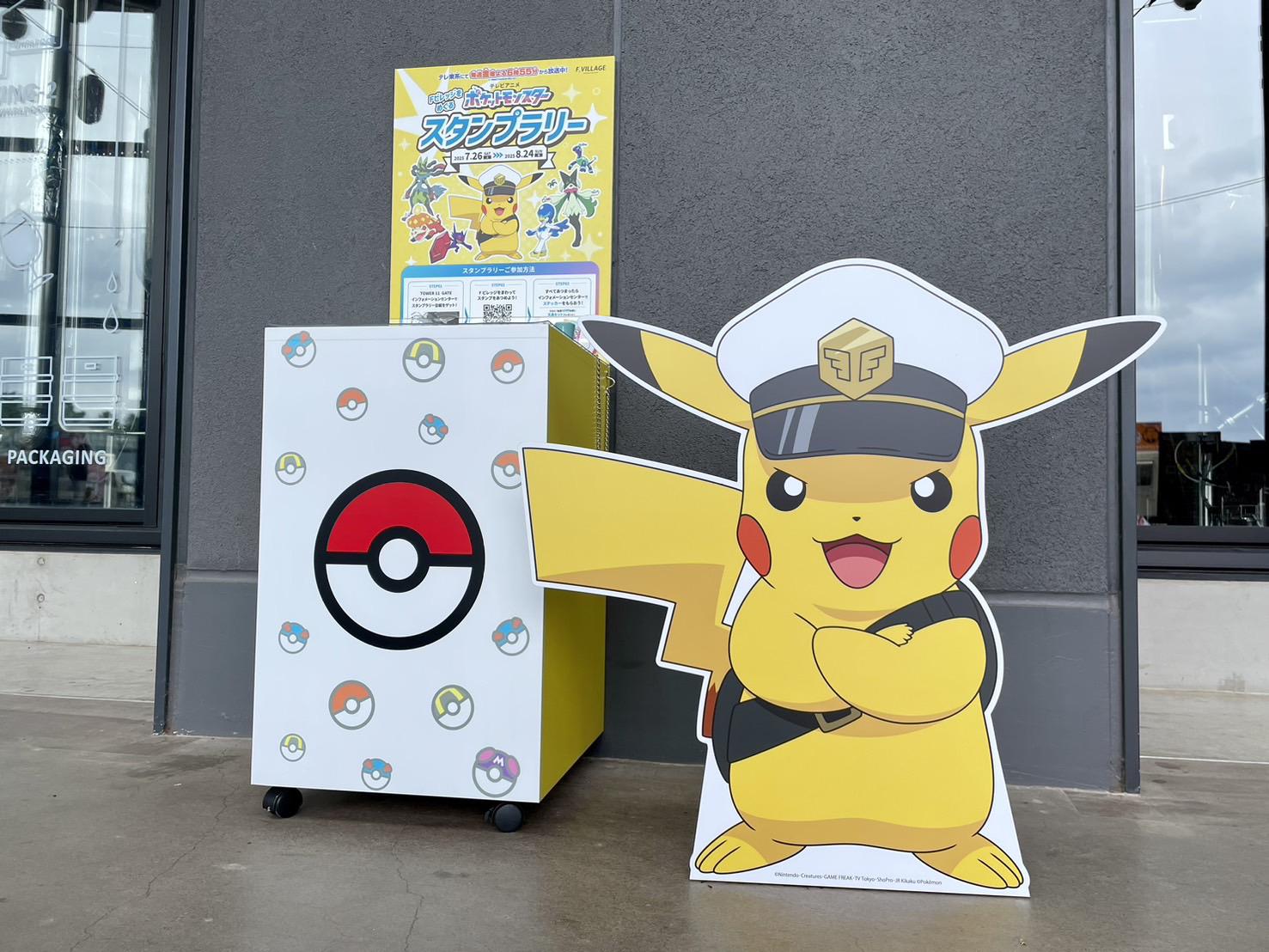 アニメポケモン Twitter当選アクリルスタンド 8個フルセット アニメポケモン Twitter当選アクリルスタンド 8個フルセット
