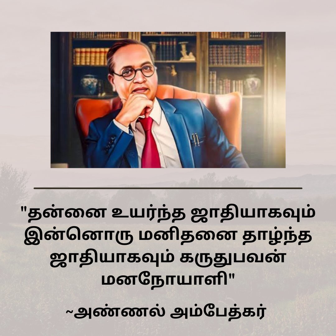 DrNagajothi11's tweet image. சாதிவெறியர்கள்...