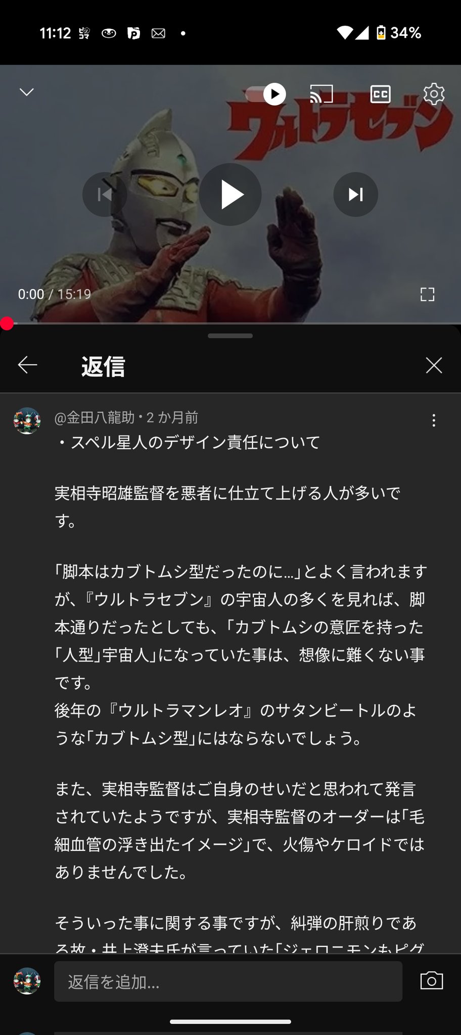kymになります。他の方はコメントお控えください。 𝓓𝓳𝓪𝓷𝓰𝓸🌙 on X: 