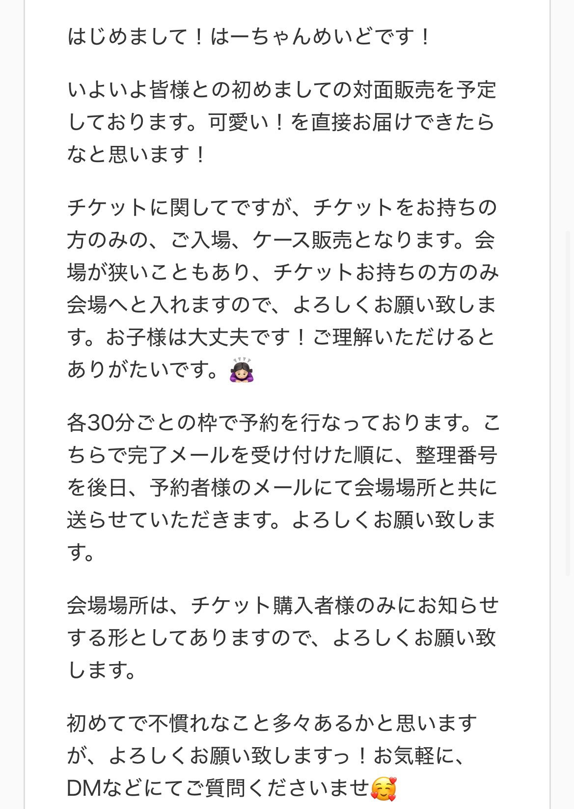 みか(購入前にコメントお願いします) はーちゃんめいど🎀🐰ྀི on X: 