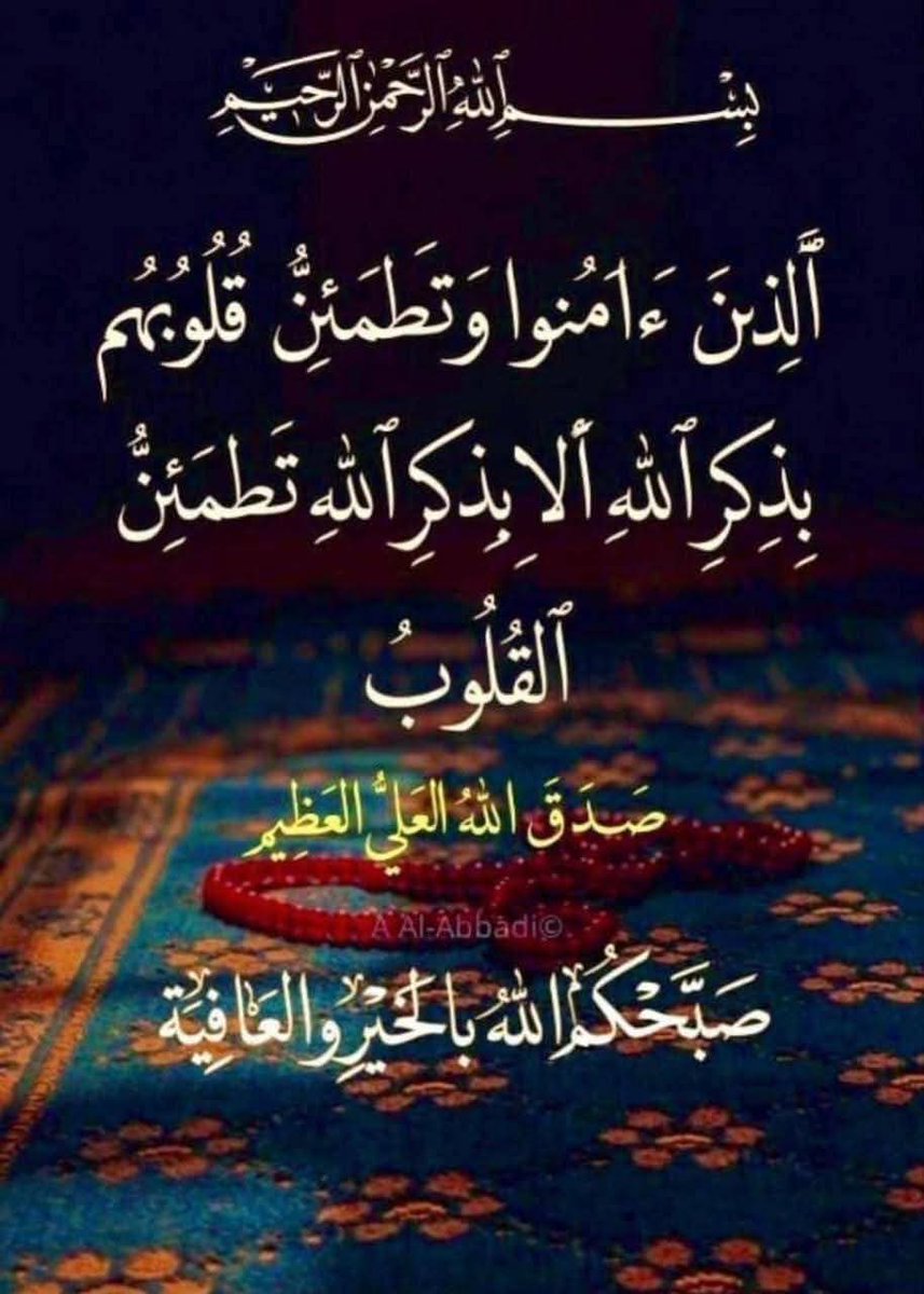 Ali AlHawaj (@alialhawaj10) on Twitter photo 