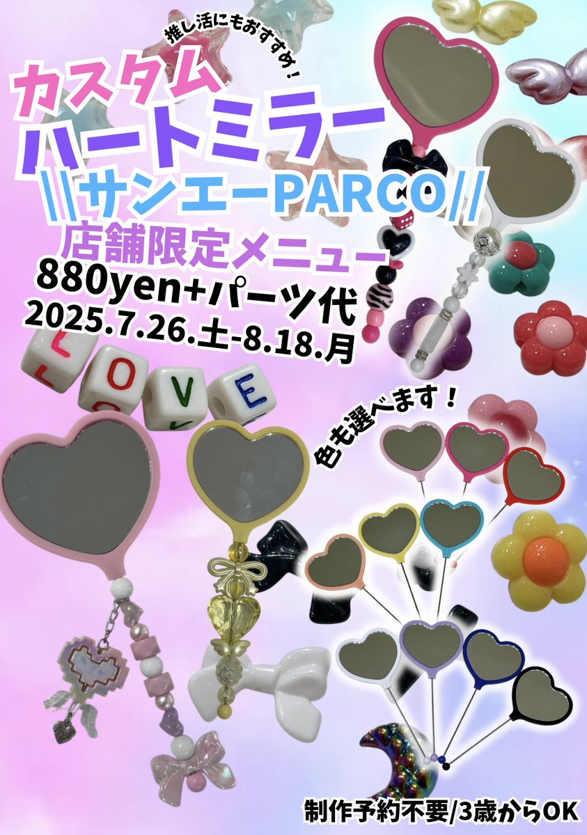 sally_mart_'s tweet image. 【沖縄】
サンエーPARCO CITY店
本日より
期間限定メニュー
開始です!!
ぜび、ご来店お待ちしております!!