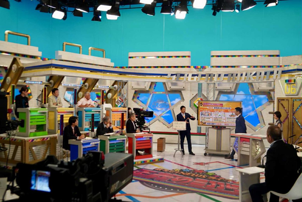 今朝は大阪のABCにて
【正義のミカタ】に生出演者してきました。

お世話になっている藤井聡先生の紹介でした。
国会議員は自民の青山繁晴さん、
無所属の泉さん、ミライの安野さんと
知り合いばかりで和気藹々とやらせていただきました。