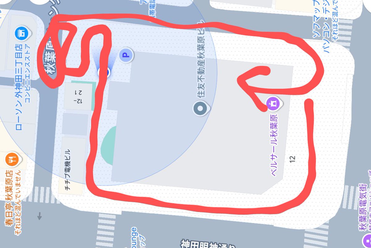 パラクリ入場待機列(地上)はこうなってます
みんながんばろうな
#VketReal